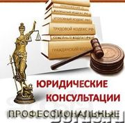 Адвокаты и юристы Красногвардейского района Санкт-Петербурга